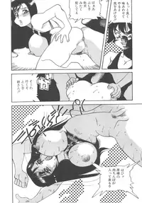 [Funato Hitoshi] Wife Mania