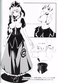 (C84) [Gyokotsu Kouzou (Kapo)] BLUMENKRONE Yakujin no Kakan (Touhou Project, Kantai Collection -KanColle-)