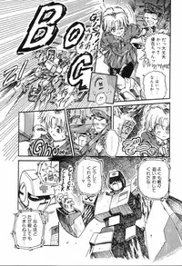 [Rokuma Susumu] Hime Hana