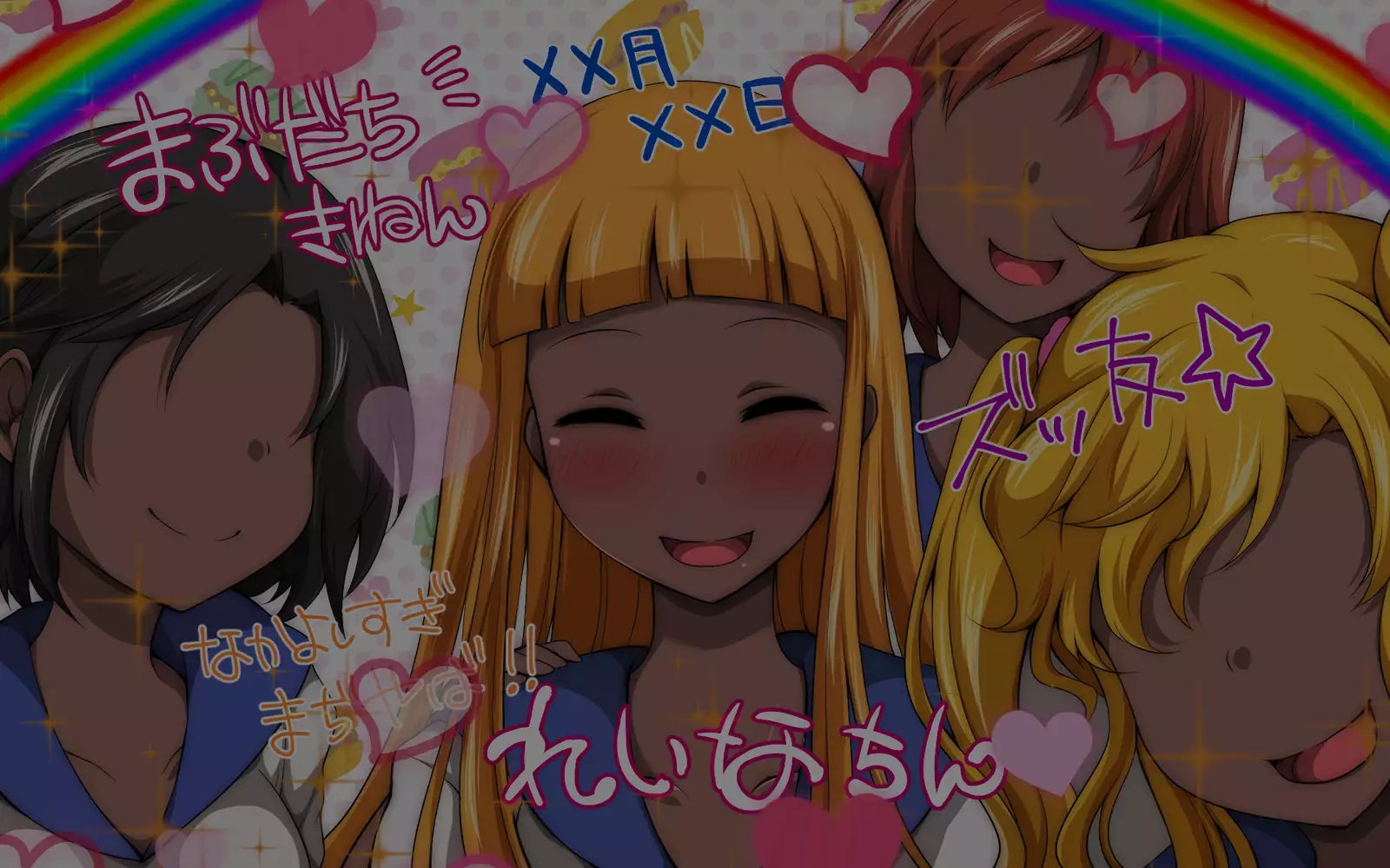 Kuro Gyaru Ijime ~Tomodachi, damon ne~