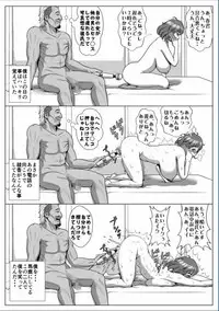 [Ecchi na Taikendan Kokuhaku Toukou Otoko Jyuku] Kyokon no Charao ni Nagasarete Kairaku Ochi Shita Kanojo