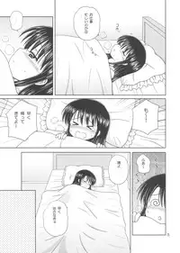 (C77) [Nikopondo (Aoyama Reo)] DG - Daddy's Girl Vol. 3