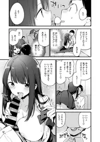 COMIC X-EROS #62 [Digital]