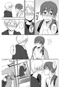 COMIC Penguin Club 2017-02 [Digital]