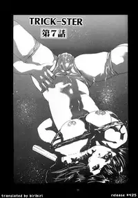 [Onikubo Hirohisa] Trick-Ster [English] [biribiri]