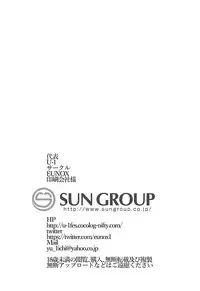 (Jabjab Maidoari! 5) [EUNOX (U-1)] Mata... Oshioki Suru no? Meneur (Flower Knight Girl)