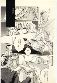 [Igarashi Yuu] Renai Consultant