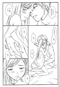 (C57) [Family Affair (Family Man)] TREAT HER LIKE A LADY