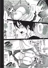 (SHT2012 Aki) [Pikopikotei (Inoue Mitan)] Sword Art Love Life (Sword Art Online)