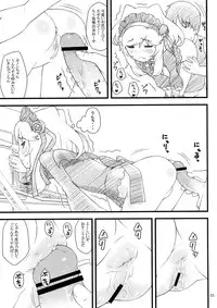 (C78) [Akatama (Sakurafubuki Nel)] 10 summer (Anyamaru Tantei Kiruminzoo)