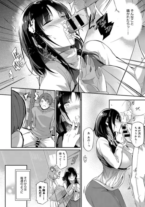 COMIC Anthurium 2017-07