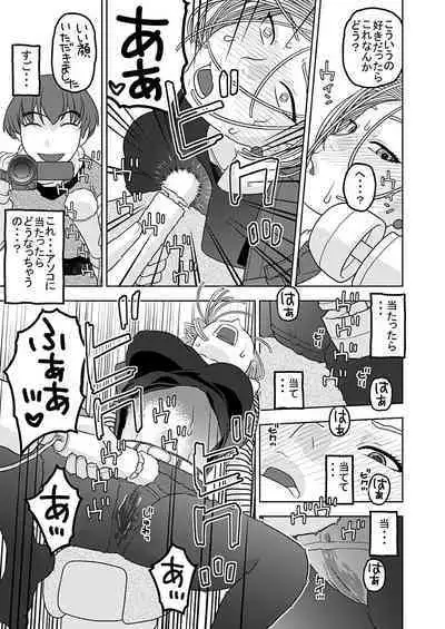 [Niiruma no Koya (Niiruma Kenji)] 18-gou to Oil Massage de Seikou + 18-gou to Test Satsuei de Seikou + 18-gou to Sports Gym de Seikou (Dragon Ball Z) [Digital]