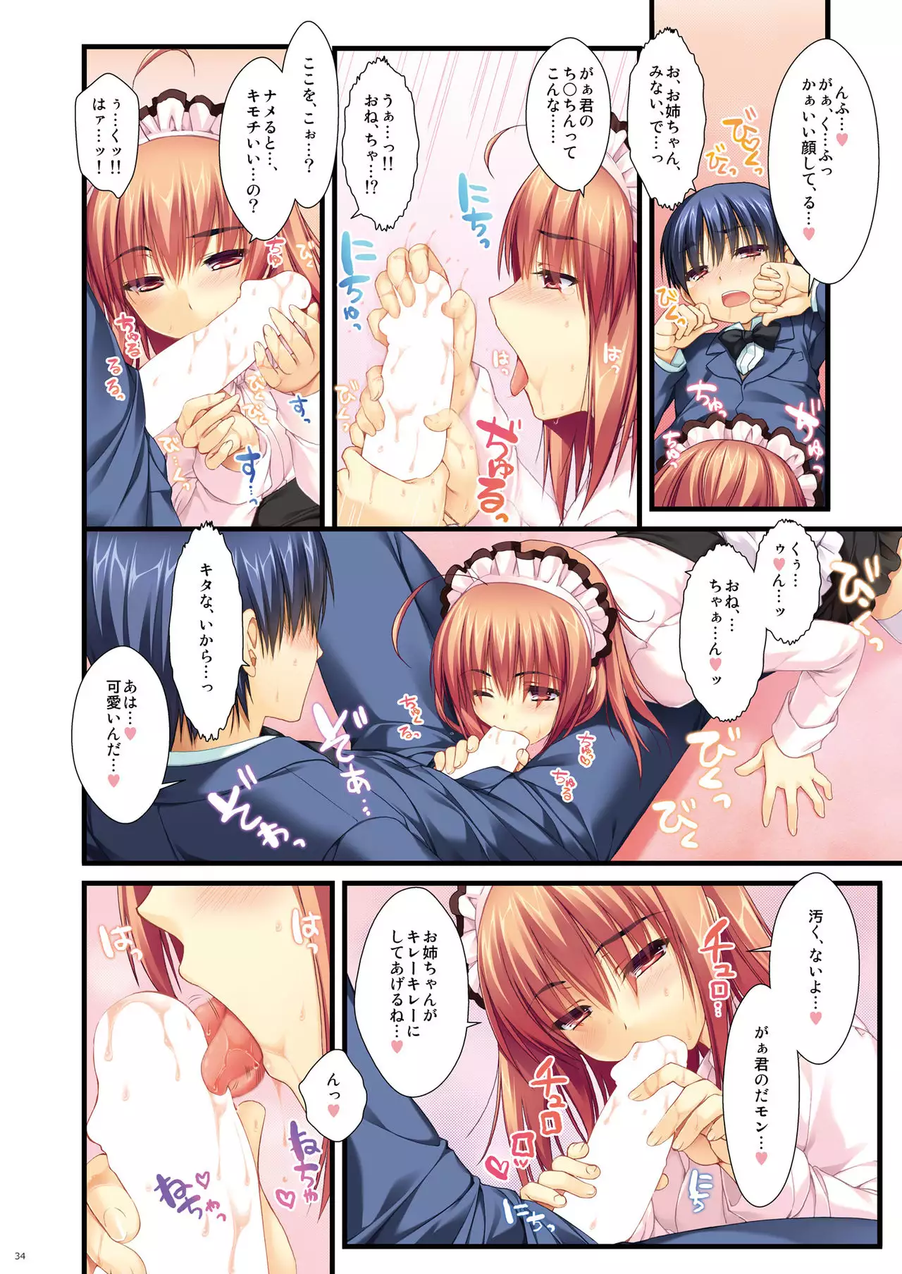 Full Color de Expert ni Narou yo!! 2.0 & 3.0 - Let's Become an Expert!! Fullcolor.