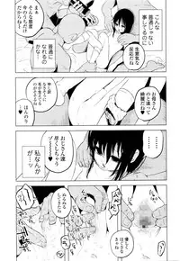 COMIC Mate Legend Vol. 7 2016-02