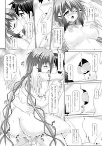 (COMIC1☆4) [Turning Point (Uehiro)] Soraotobon 2 (Sora no Otoshimono)