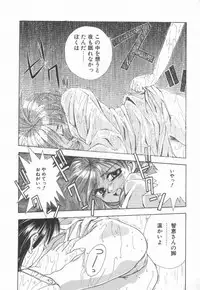 [Matsui Motoki] afternoon potaufen