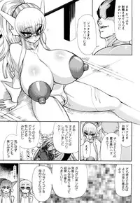 [Ginyoku Screw] Ginyoku Deep