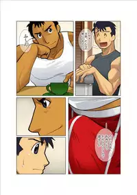 [Gamushara! (Nakata Shunpei)] Door [Digital]