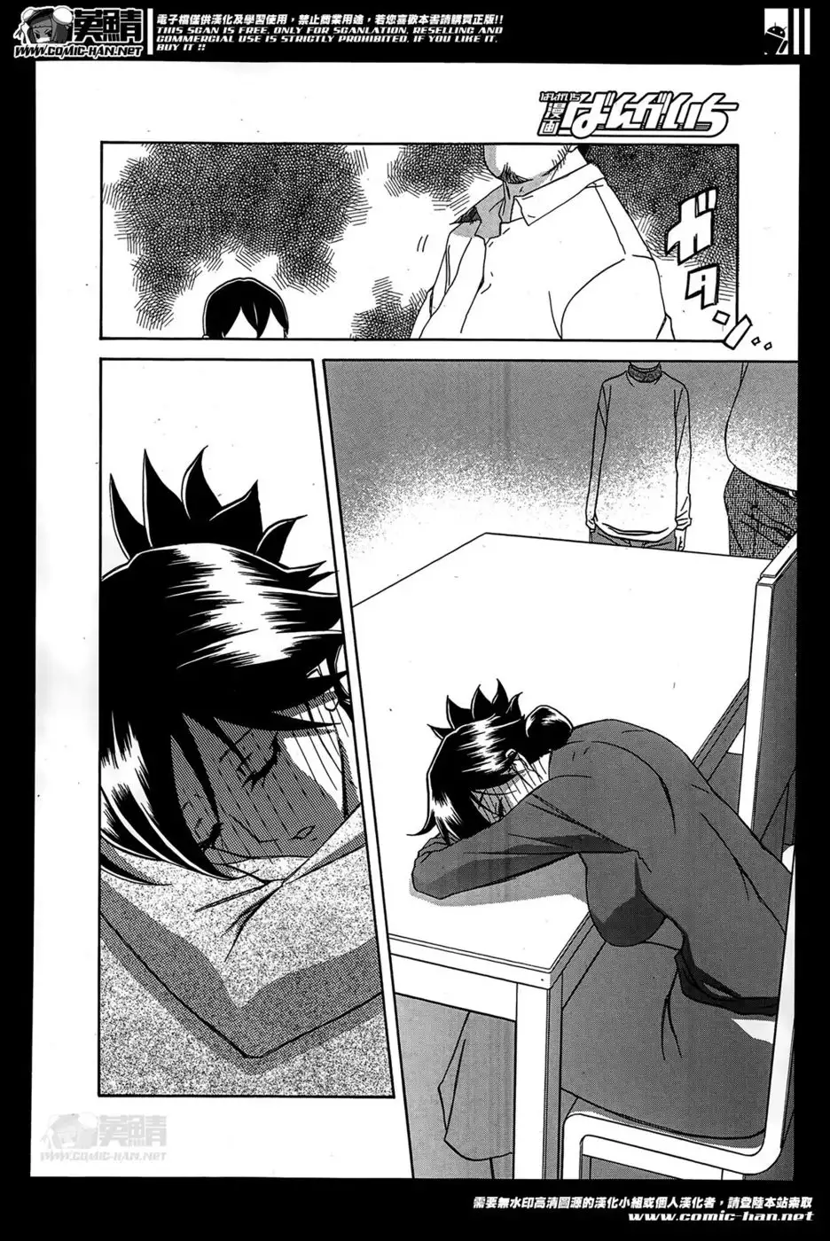 The Tuberose's Cage Ch1