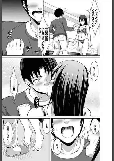 COMIC Magnum Vol.156