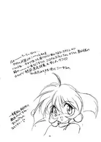 [RoriE-Do] VS Kishi no Honoo no Challenger (VS Knight Lamune & 40 Fire)