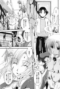 COMIC Penguin Club 2007-09