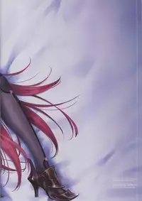 (C94) [Earthean (Syoukaki)] Yume no Ato (Fate/Grand Order)