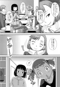 COMIC LO 2013-06 Vol. 111