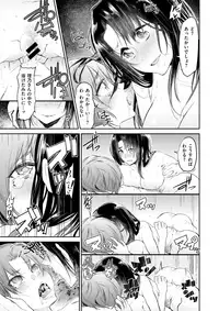 COMIC X-EROS #62 [Digital]