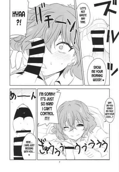 (Kouroumu 11) [BlueMage (Aoi Manabu)] Hontou wa S-i Kazami Yuuka (Touhou Project) [English] [desudesu]