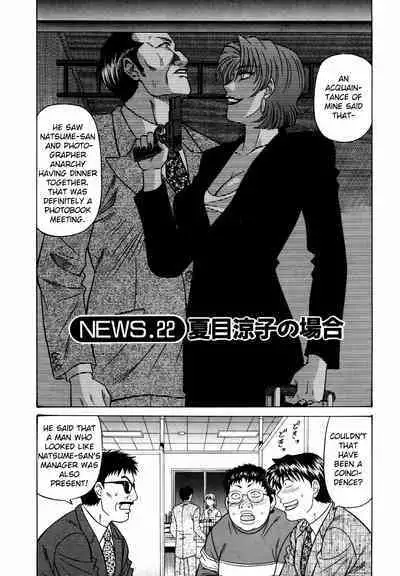 Caster Natsume Reiko no Yuuwaku Vol. 3 Ch.1-3