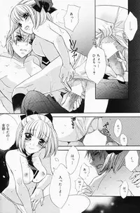 Manga Bangaichi 2008-04