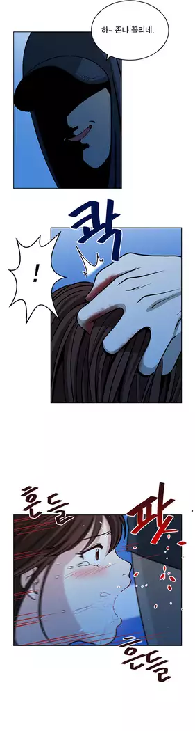 Do you Want to Change Partners Ch.0-24