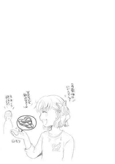 [Itou Ei] Cotton & Lace [Digital]