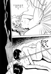 [Moriyama Toh (Yamamoto Naoki)] Servant