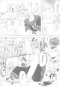 (C90) [Kokusai Tenjijou Uramon (Nabe Wataru)] Atashi-teki ni wa Nakadashi OK desu (Kantai Collection -KanColle-)