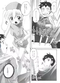 [Takase Yuu] Hare Dokidoki H Biyori