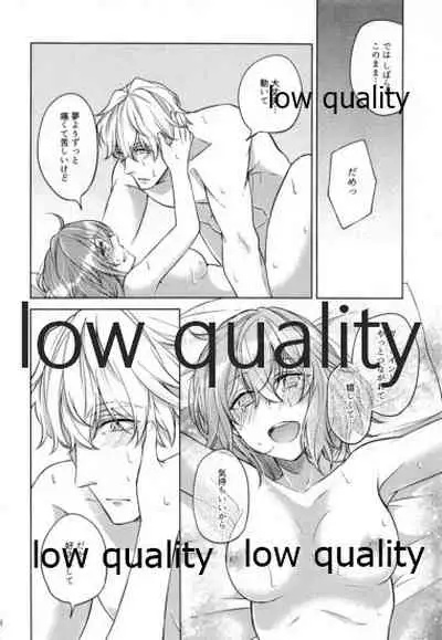 (Dai 20-ji ROOT4to5) [Mocchiri Kinako (Nishino)] Sakura no Koi ~Gojitsudan no Gojitsudan~ (Fate/Grand Order)