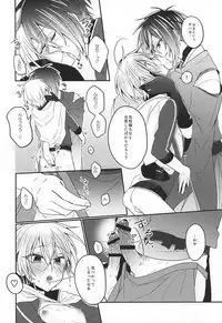 (Hyattou Ryouran ~Kimi no Heart o Shirahadori~) [JACKMARRY (StaRisE)] Amai Tsuki ni na wa Toke Yuku (Touken Ranbu)