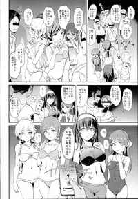 (C93) [Yami ni Ugomeku (Dokurosan)] Tachibana Arisu no Saimin Dosukebe Sex Friends with Sagisawa Fumika + Omake Paper (THE IDOLM@STER CINDERELLA GIRLS)