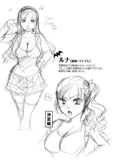 Anata o Suttemo Ii Desu ka?