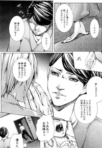 COMIC Mugen Tensei 2015-10 [Digital]