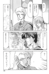 [Anthology] Kindan no Ketsuzoku - GLO.RI.A Anthology Comic