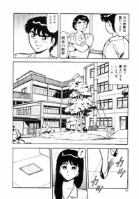 [Shinozaki Rei] Night Mare Vol. 2