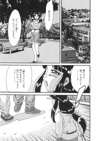 [Chanpon Miyabi] Oneesan Kyonyuu Nikuyoku Dorei