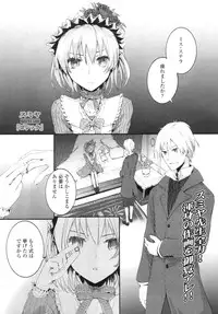 COMIC LO 2010-09 Vol. 78