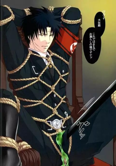 elaroma 地縛 CHIBAKU