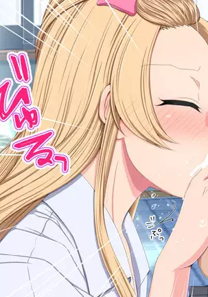 Oshieru Tsumori ga Okasareru! Class de Usawa no Bitch Gal