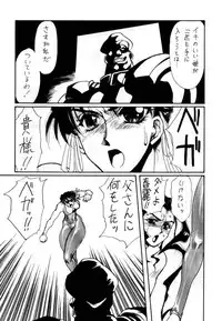 [Yuriai Kojinshi Kai (Yuri Ai)] DOLLS 2 (Various) [Digital]