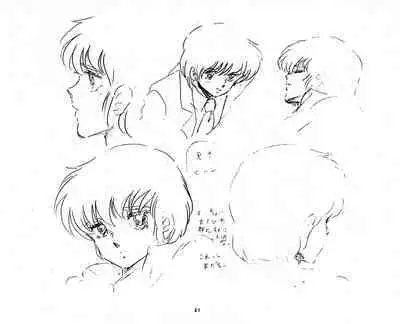 Cream Lemon Storyboard･Synopsis PART1 "Be･My･Baby" ＆ PART5 "Ami･AGAIN"